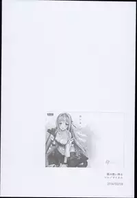 (C89) [AYUEST (Ayuya)] --・-- -・・-- ---- --- AYUColle AYUEST KanColle Shoushuuhen (Kantai Collection -KanColle-)