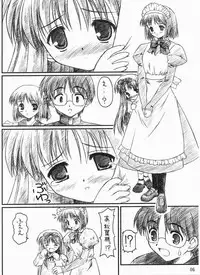 [Zangyaku Koui Teate (Nasake Muyou)] Akiha Samadhi (Tsukihime) (incomplete)