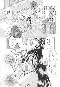 [Goto Hayako] Kawaii Kemono