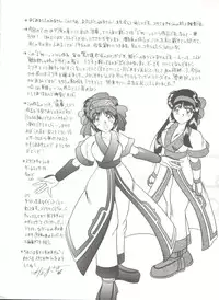 [Anthology] Doujin Anthology Bishoujo a La Carte 6 (Various)