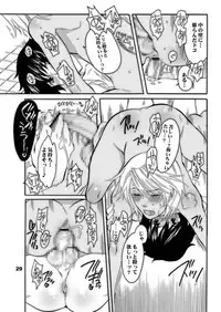 [HONEY QP (Inochi Wazuka)] Nakayoshi Oyatsu (Yes! Precure 5) [Digital]