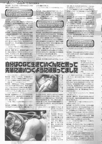 BugBug 2011-06 Vol. 202