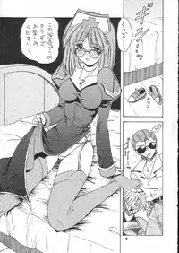 (C65) [Atelier KINTA (Himenogami Kinta)] Pampas Upas (Ragnarok Online)