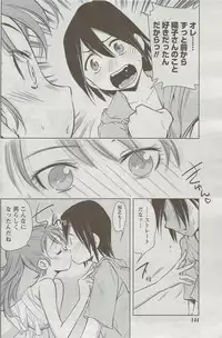 Monthly Vitaman 2009-09