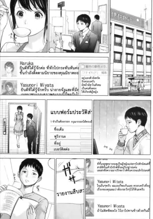 Netoraserare Vol.1-3