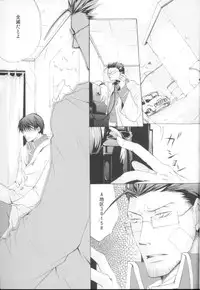 [MaPL (Shio)] Kyvadlo,jama a nadeje (Fullmetal Alchemist)