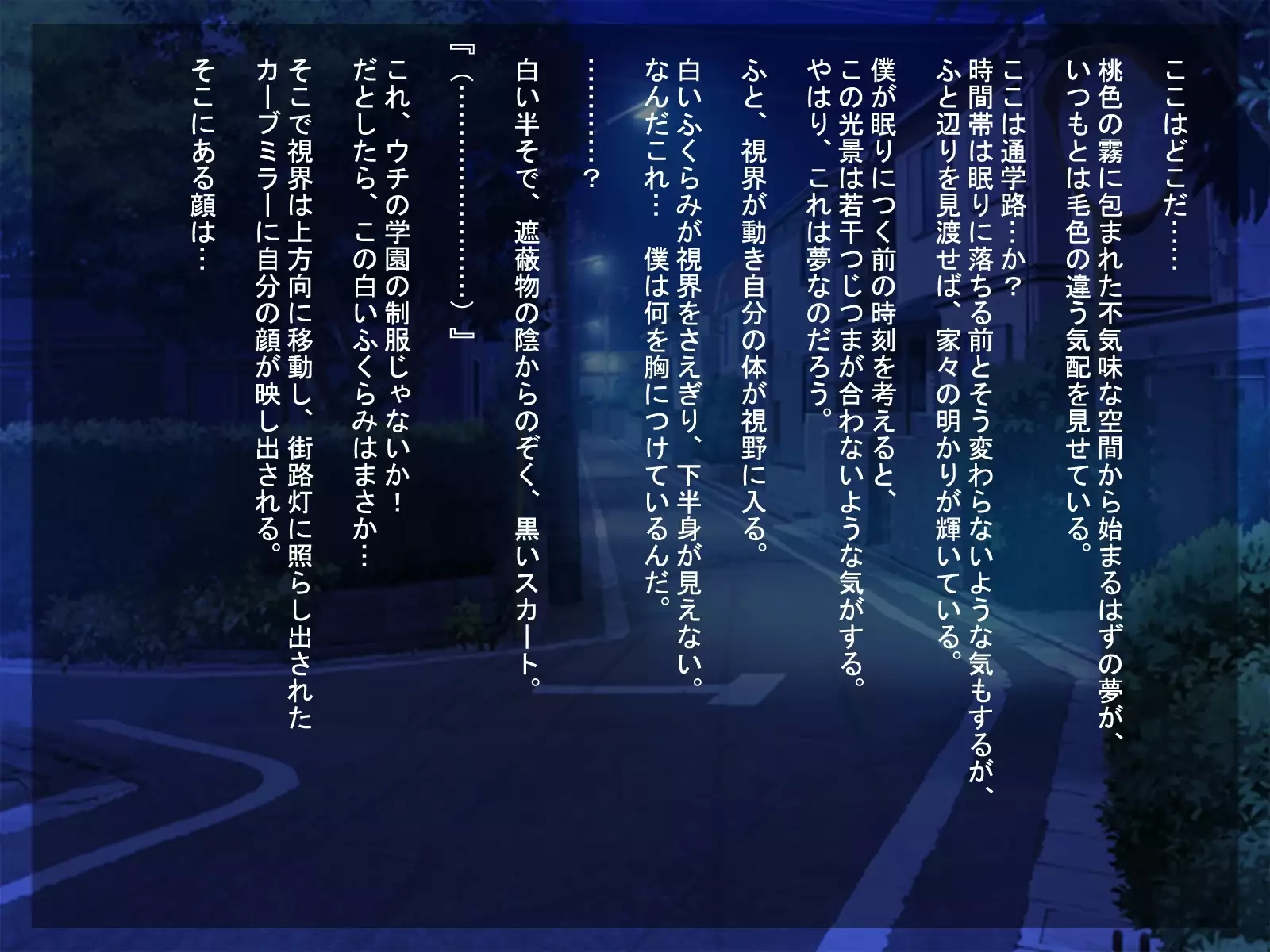 Love Juice R ～shiokawaasahinobaai～