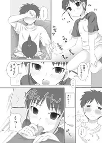 [Toumei Tsuushin (Hanapin)] realHEART core (Genshiken) [Digital]