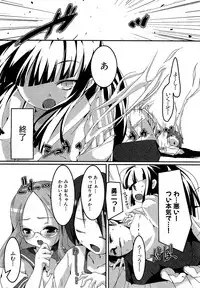 COMIC XO 2009-09 Vol.40