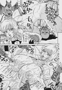 [Takimoto Doujou (Kyuusho Tarou)] Taidokudan (Various)