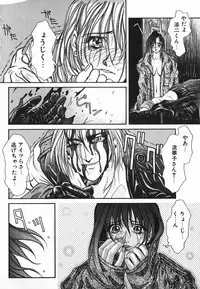 [Kotobuki Kazuki] NIGHT VISITOR