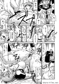 [Don Shigeru] Mechiku