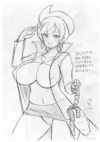 [Haguruman (Koutarosu)] Araragi Hakase no Hon | Dr. Araragi's Book (Pokémon) [English]