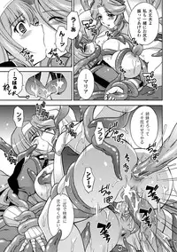 [Akiba Wataru] Sweet Milk [Digital]