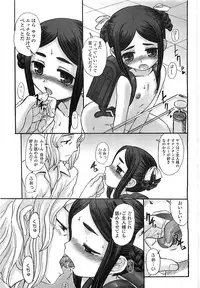 COMIC LO 2008-06 Vol.51