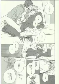 (SPARK8) [CASHLAIM (Haru)] Dochira Demo. (Free!)