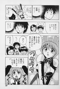 [Okamoto Fujio] Tissues Time