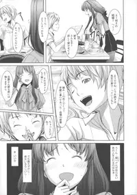 [Gustav] Ochizuma Alice