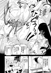 [Takeda Hiromitsu] Ima Ria [Digital]