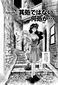 [Hotta Kei] Sakamachi Mutan