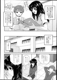 COMIC Tenma 2013-10