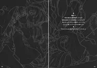 (C79) [Shimoyakedou (Ouma Tokiichi)] Akikaze Otome (Touhou Project)