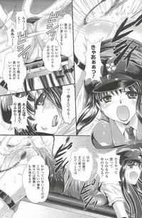 [Kusunoki Rin] Shoujo Meikyuu | Girl's Labyrinth