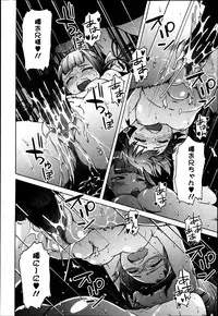 COMIC Ero-tama 2014-03 Vol. 1