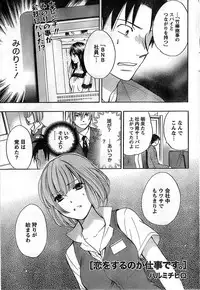 Monthly Vitaman 2008-11