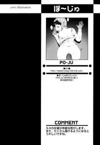 [Anthology] Shounen Ai no Bigaku EX - Josou Shounen -