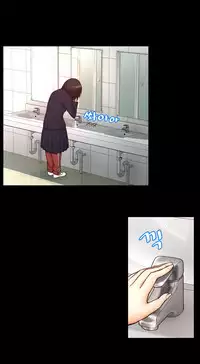 [Cave Bear] Mia's Tool Ch. 0-15 [English]