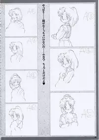 Super Real Mahjong PⅣ Artbook