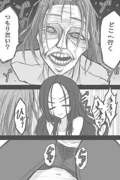 Mia No Bideoteepu Hoka