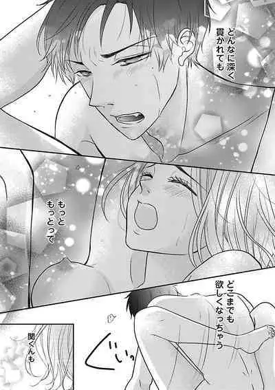 Renai LoveMax 2023-06