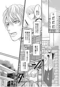 Tenisu buin-tachi ga biyaku shiyo de 3P aisho chekku