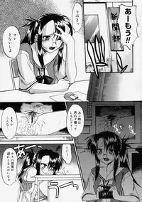 [Murasaki Syu] Nyuudaku Gansho - Sex is Needed For School Life