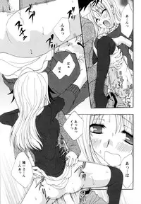 Action Pizazz 2010-01