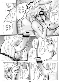 [Iwashi (Benjamin)] Uchiage Suihanki kei Soushuuhen Fukuro (Kochikame)