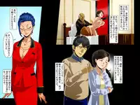 [Bonjin-do (Tankuro)] "Kimi wa Waga Subete" ~ All the Things You Are ~