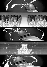 (Futaket 9.5) [Samurai Ninja GREENTEA] WAS THE WORD [English] [moonchild991]