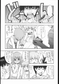 (C59) [Mix Fry (Takurou)] Magical Hot Cake (Magical Antique)