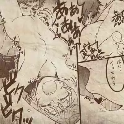 [Manjiduka] Ikenai Kantokusei To Himitsu No Renshuu No Oekaki