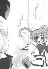 [Anthology] Mahou Shoujo LyriNana