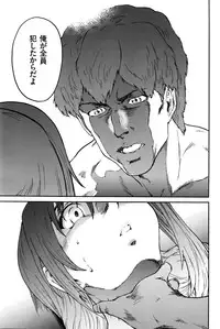 [Yumi Ichirou] Hito no Tsuma