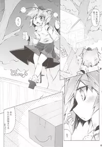 (Reitaisai 9) [Narumiya (Narumiya)] MOMI LOVE STAMPEDE (Touhou Project)