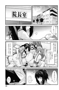 COMIC Penguin Club 2015-02