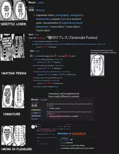 Incubus-kun♂ Succubus Ochi♀!? | ♂Fall From Grace♀