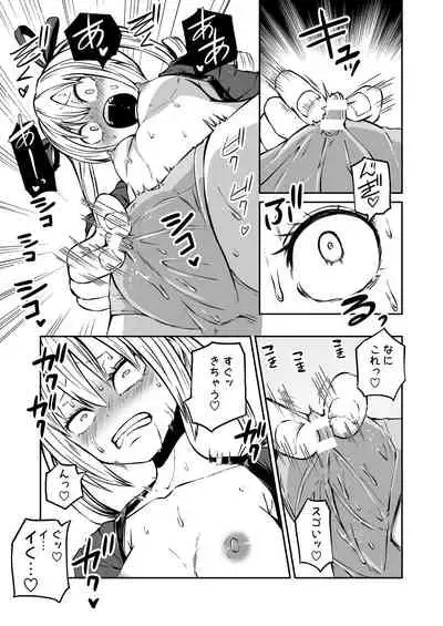 [Mikenekohanten (Sakamoto Kafka)] Kuri chinpo ikuseiki