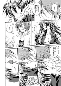 [STAR FALL (Aono)] I miss you (Free!) [Digital]