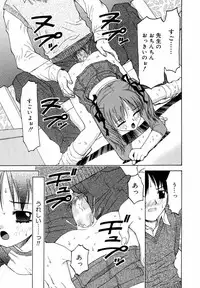 [Uesu Talk] Binyuu Manifest